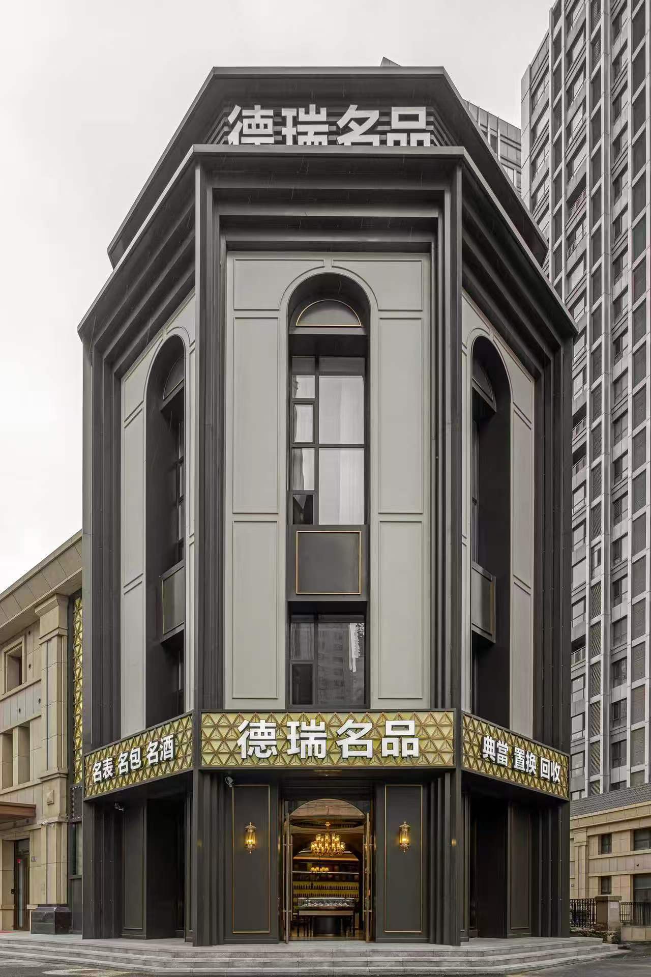 大连奢侈品回收